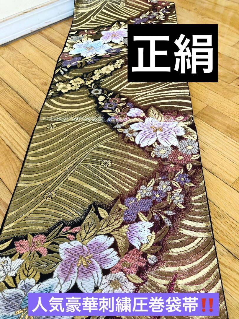 春よ来い様 リクエスト 2点 まとめ商品