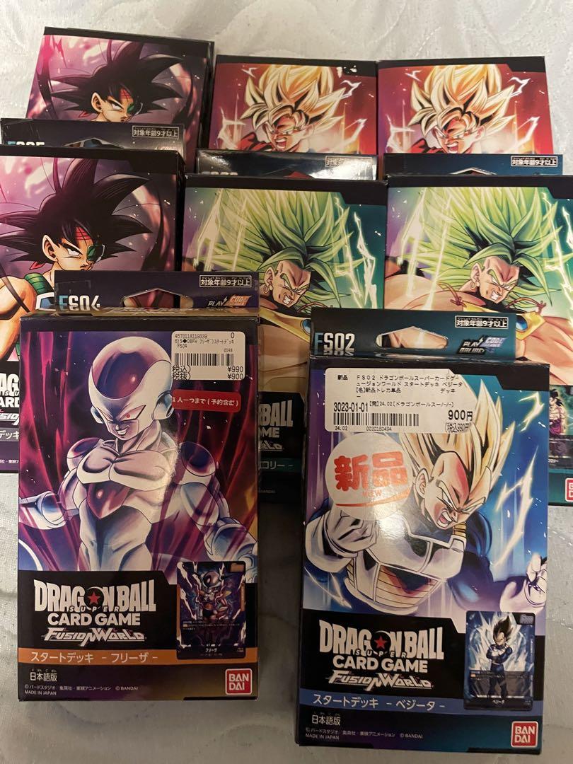 使い勝手の良い ドラゴンボールフュージョンワールド スタートデッキまとめ売り ドラゴンボールカード