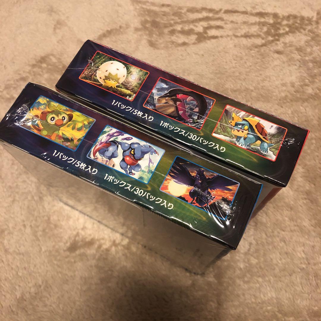 ゲーム 拡張パックV