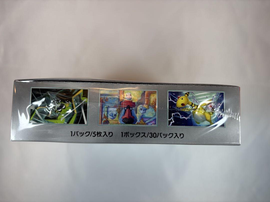 【ポケモンカードゲーム ロケット団の栄光】未開封シュリンク付き1BOX