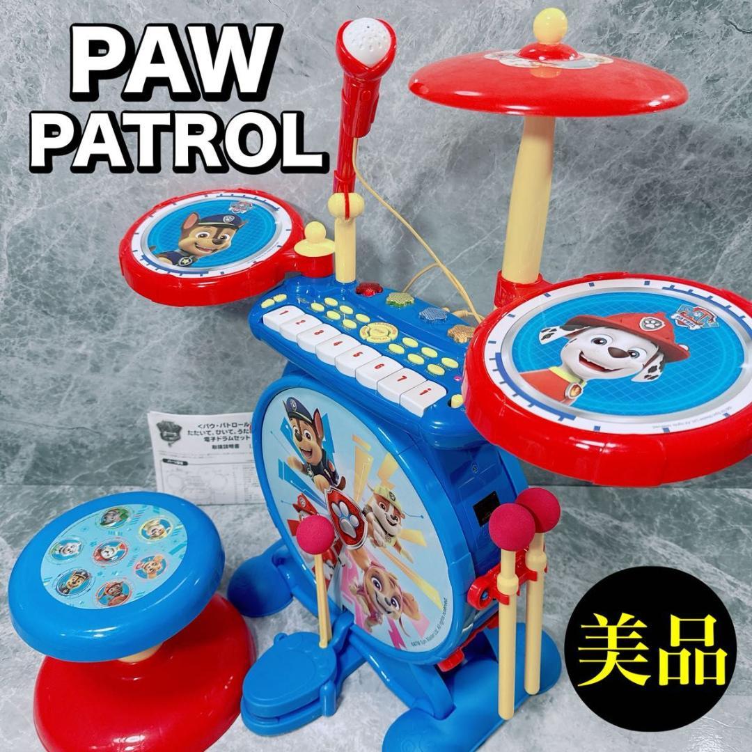 パウパトロール たたいて、ひいて、うたおう！ 電子ドラムセット