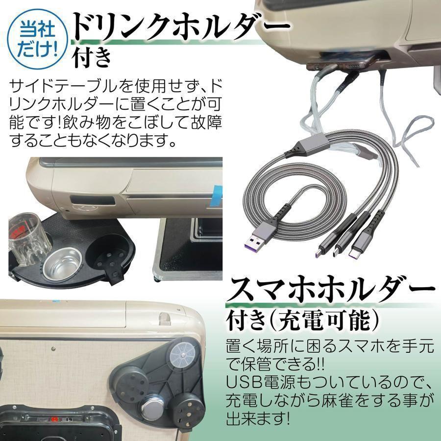 全自動麻雀卓 家庭用 折りたたみ 麻雀卓 33mm マットブラック 2128 全自動麻雀卓 家庭用 折りたたみ 麻雀卓 33mm マットブラック
