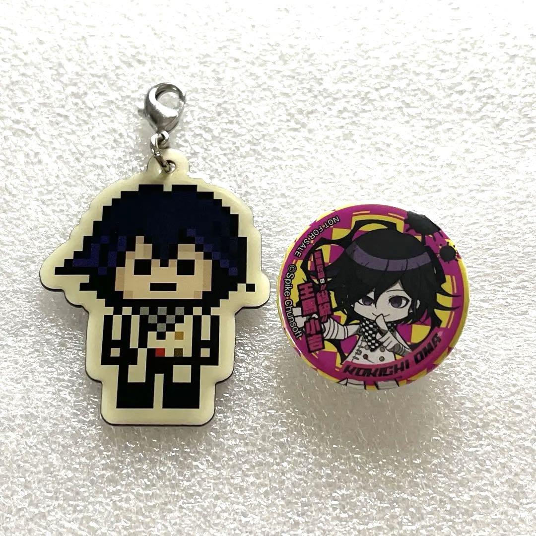 ダンガンロンパV3 王馬小吉 デフォルメフィギュア＋缶バッジ