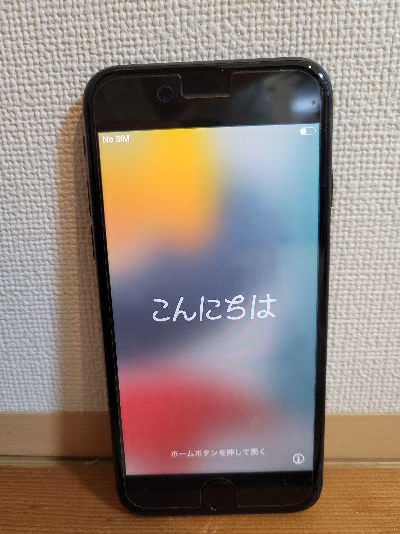 iPhone 8 Space Gray 64 GB  SIMフリー