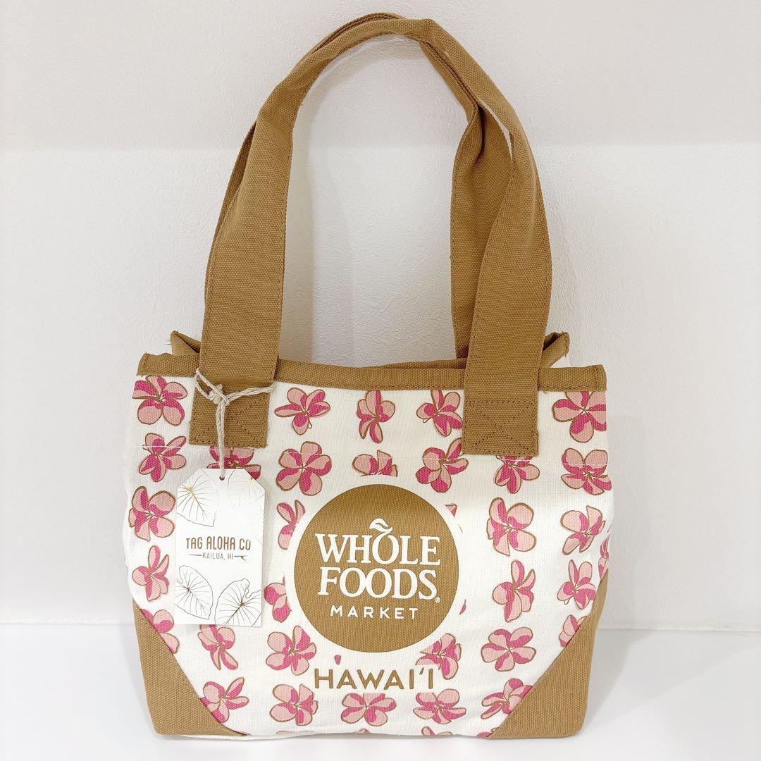 Amazon | whole foods hawaii ハワイ ホールフーズ エコバッグ
