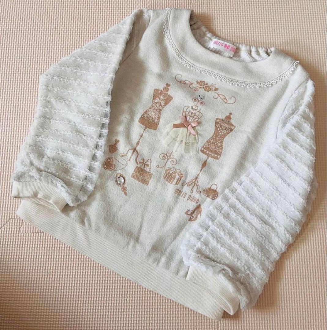 メゾピアノ ダウン セット メゾピアノ ダウン セット