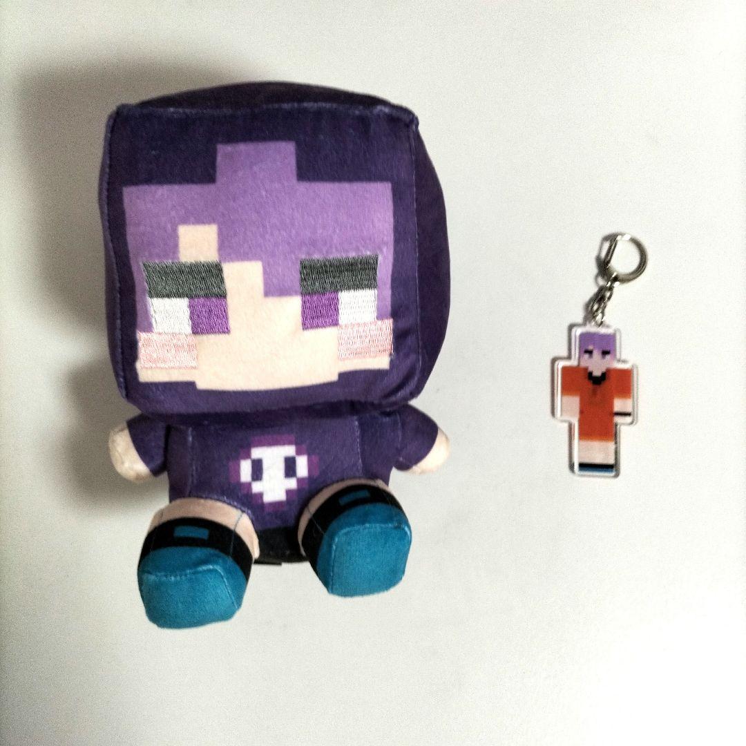 日常組 しにがみ マイクラコラボ ぬいぐるみ 脱獄キーホルダー