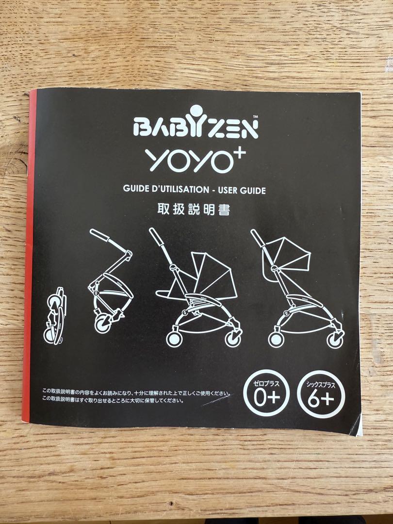 YOYO BABYZEN✴︎ベビーカー グレー✴︎6プラス