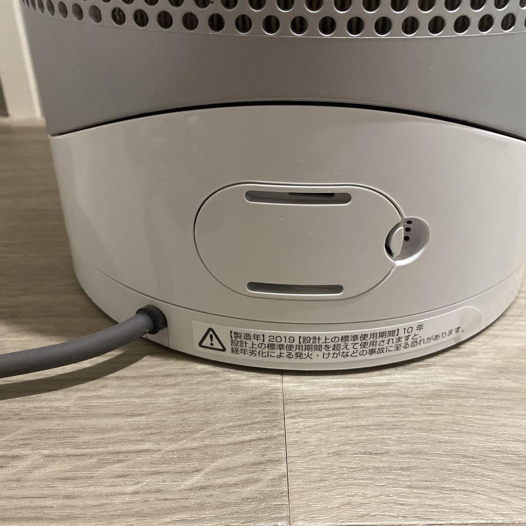 2019 ダイソン Pure Hot Cool HP03扇風機ヒーター