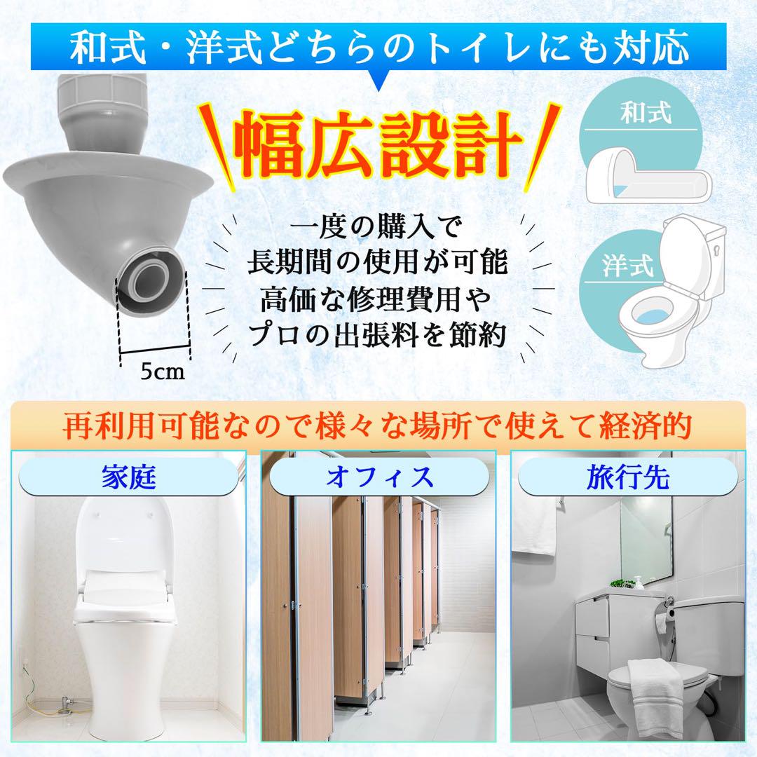 スムーズクリアー トイレ用ラバーカップ