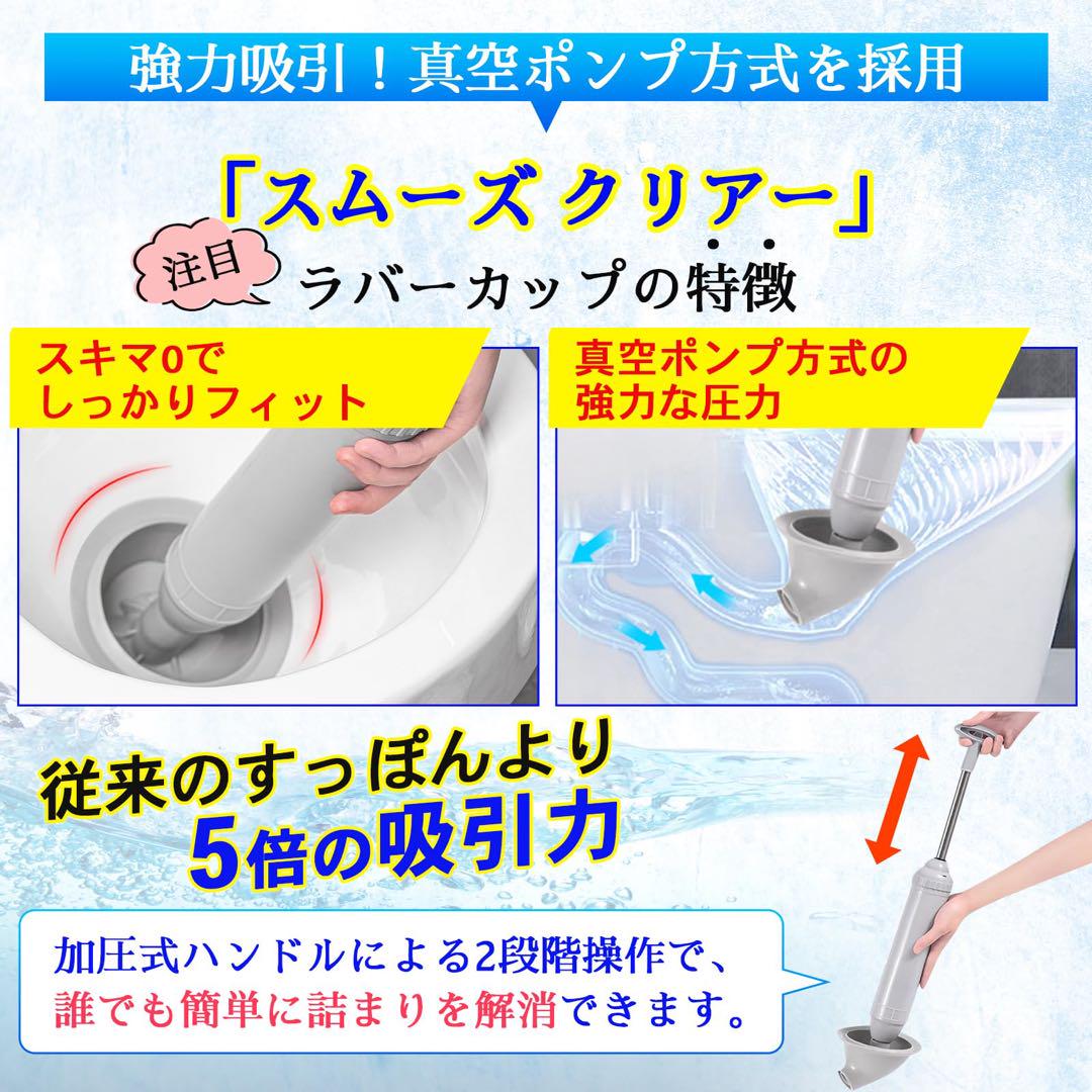 真空式パイプクリーナー