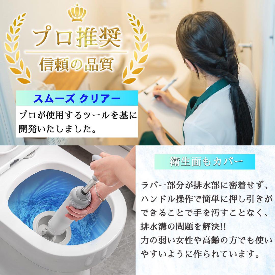 トイレ用ラバーカップ