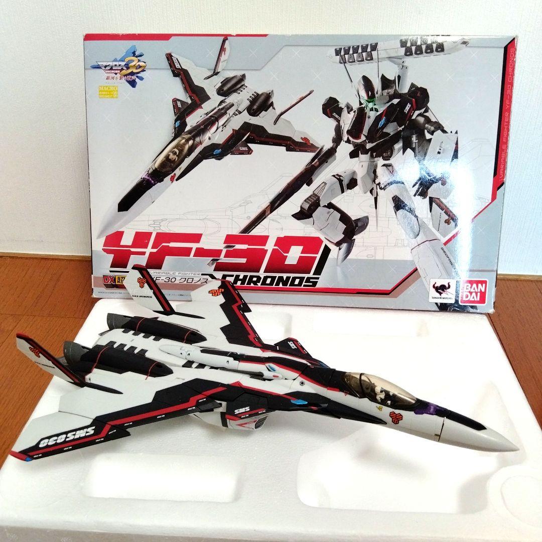 マクロス DX超合金 YF-30 クロノス その他