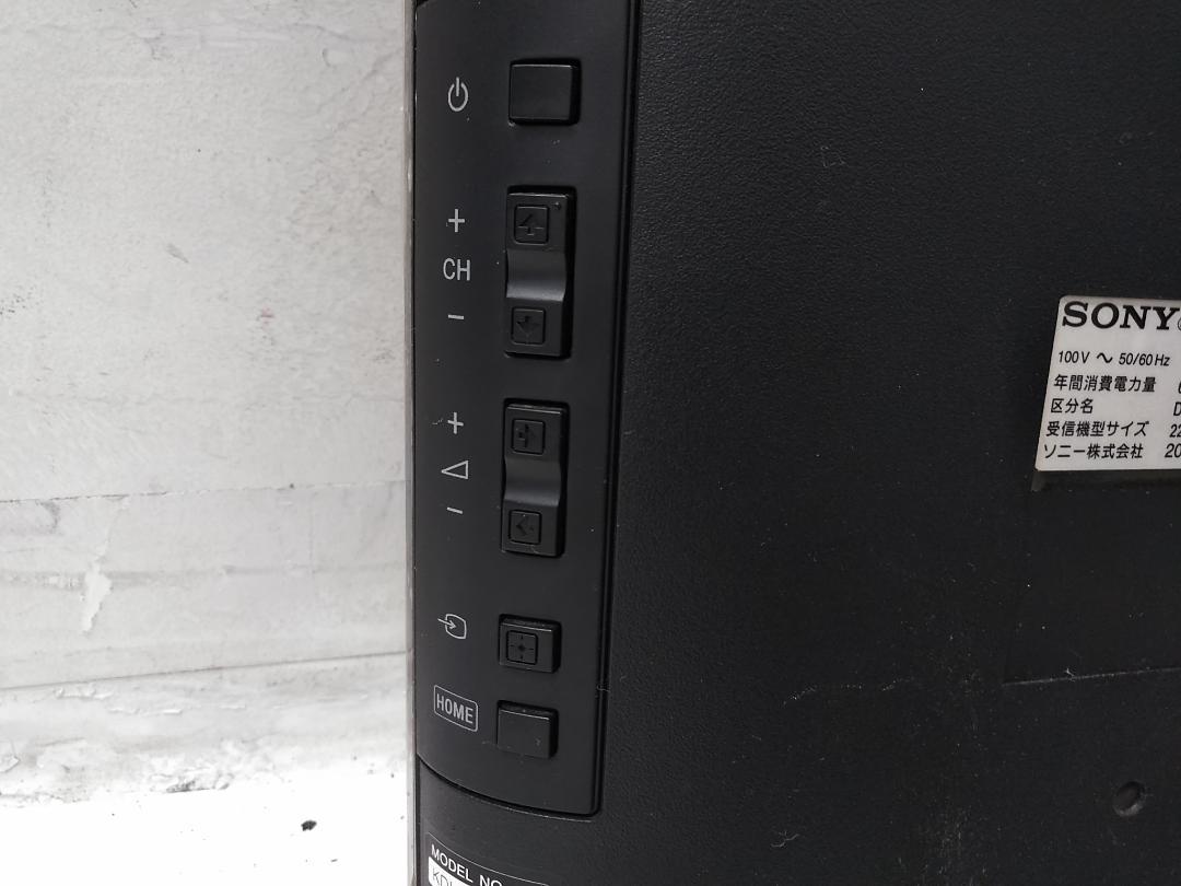 ソニー ブラビア KDL-22EX42H DVD内蔵 液晶テレビ ブラック