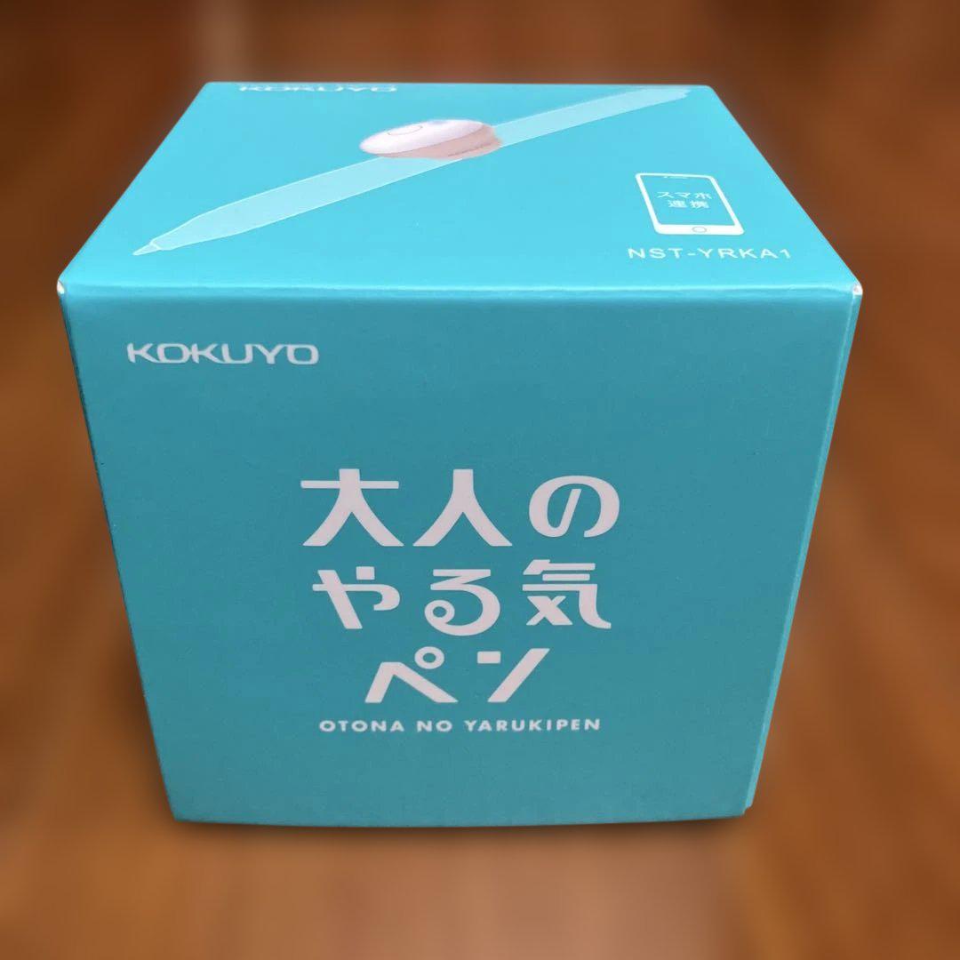 KOKUYO 大人のやる気ペン【新品未開封】