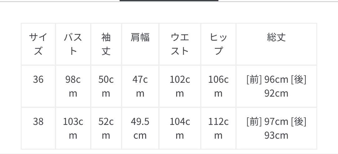 CLASSY.12月号掲載