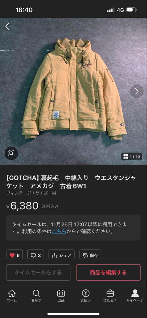 しら様2点 年代物 昭和レトロ 古着 ZAS15 グレー ウール