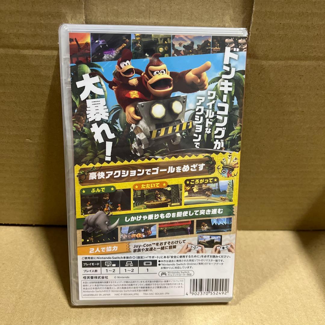 ぬいぐるみセット