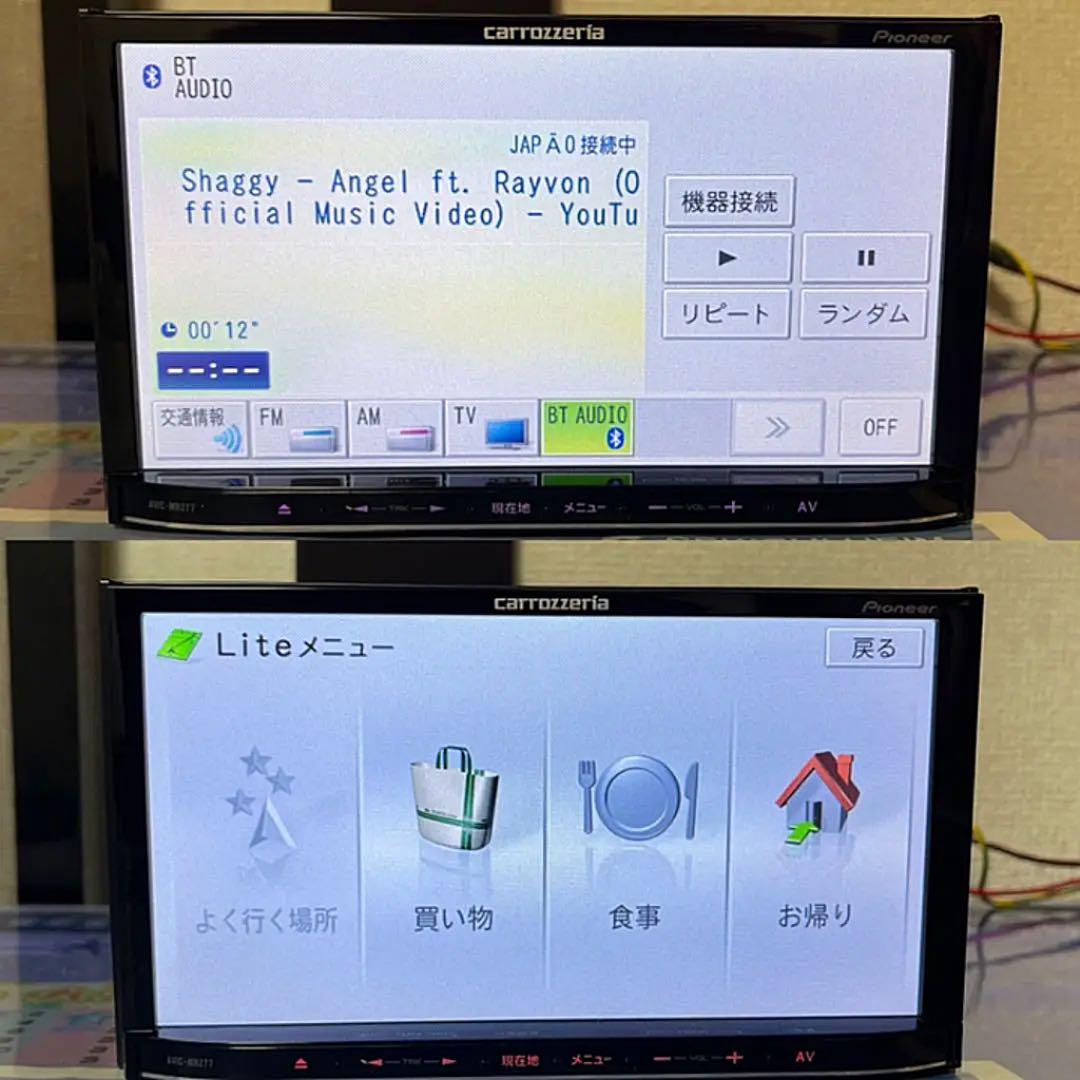 国産】 ⭕️カロッツェリア AVIC-MRZ77 ⭕️ カーナビ - mgahop.com.br