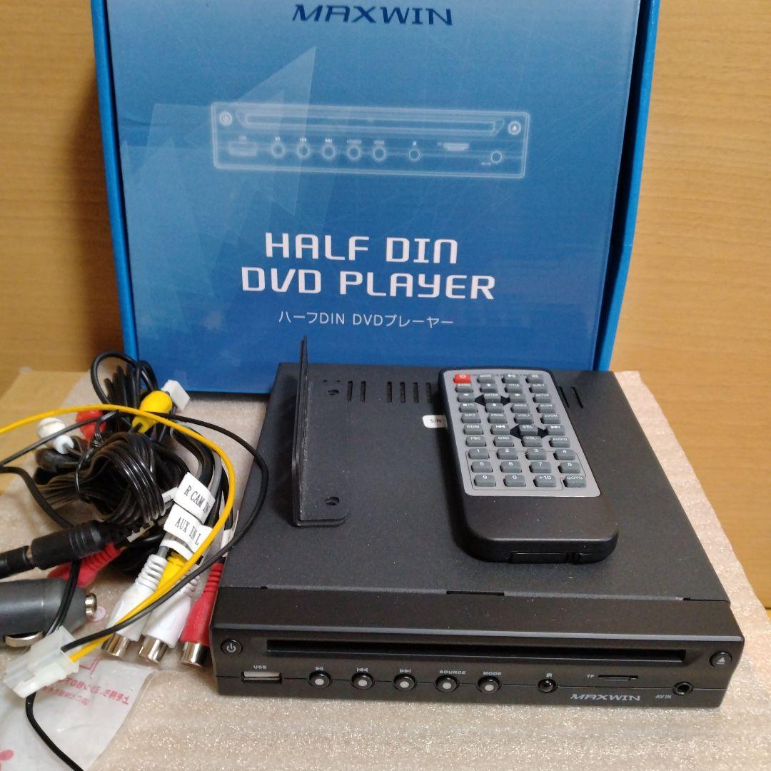 MAXWIN　ハーフDIN DVDプレーヤー （ DVD306）