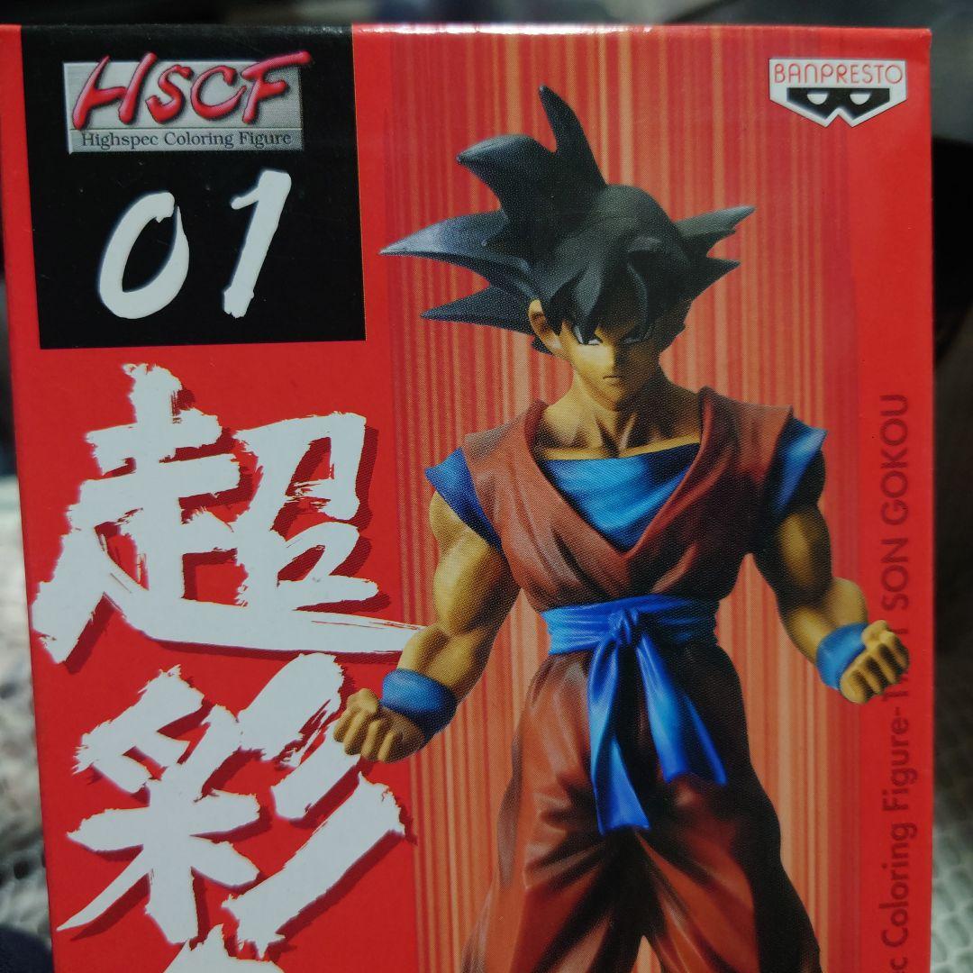 超サイヤ人3 孫悟空 ドラゴンボール改 超彩色ハイスペックカラー
