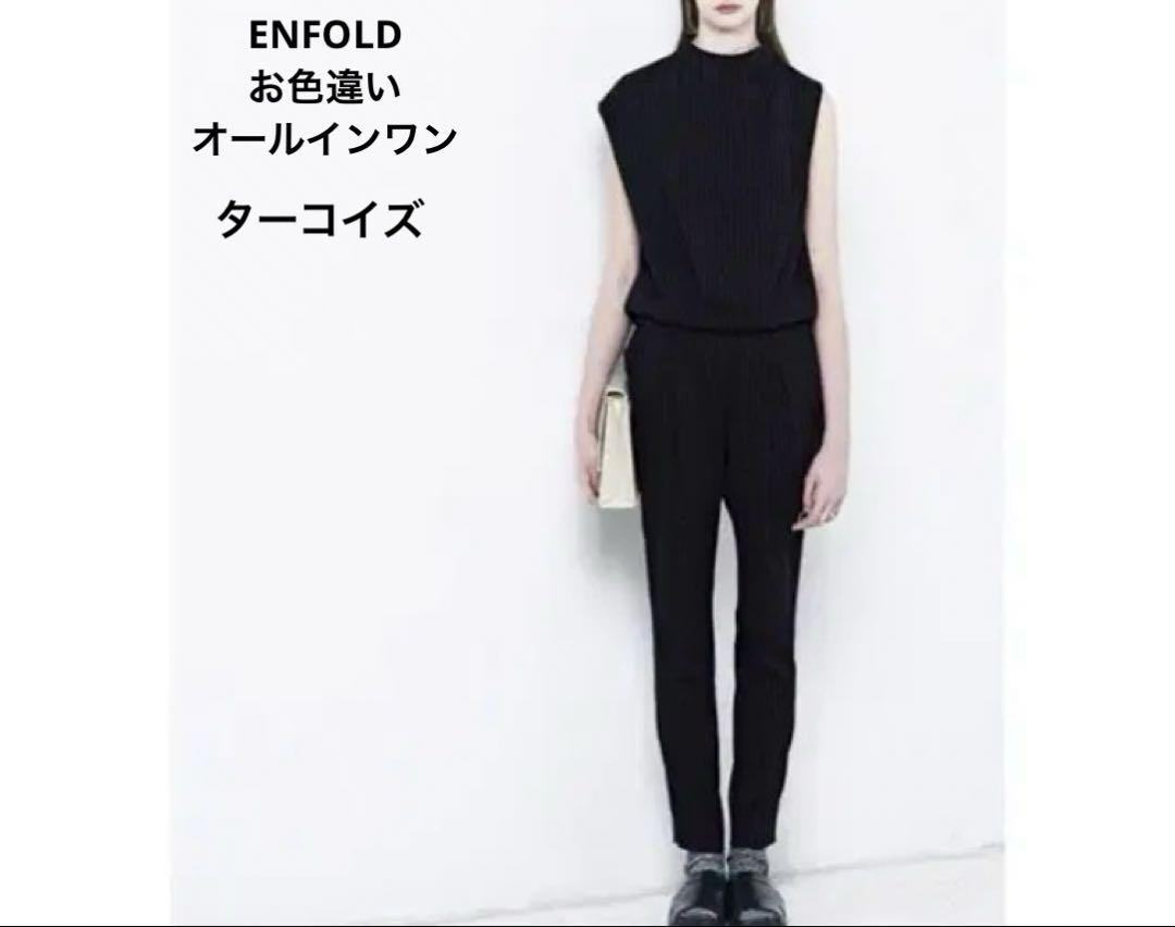 ENFOLD エンフォルド　オールインワン　38