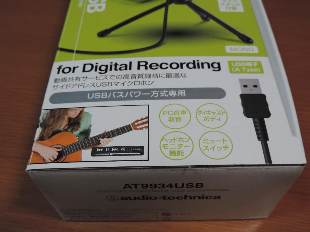 オーディオテクニカ AT9934/USB コンデンサーマイク 未使用 400A