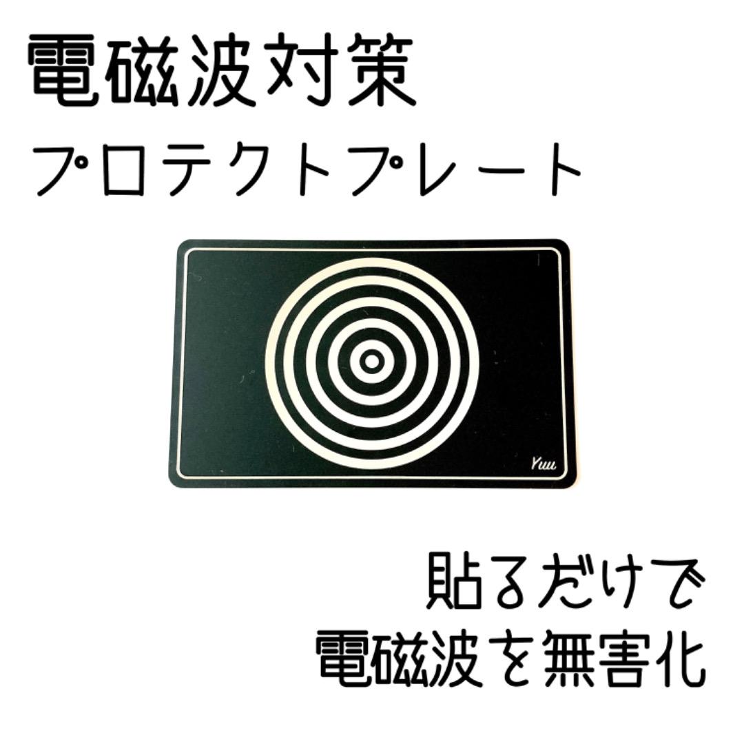セット販売