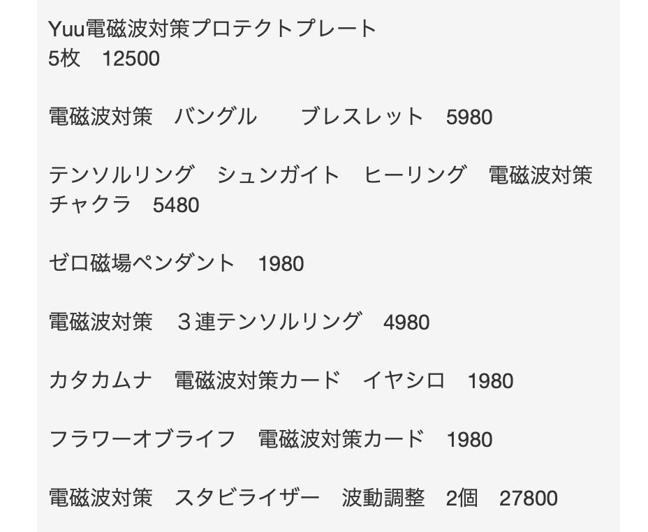 セット販売