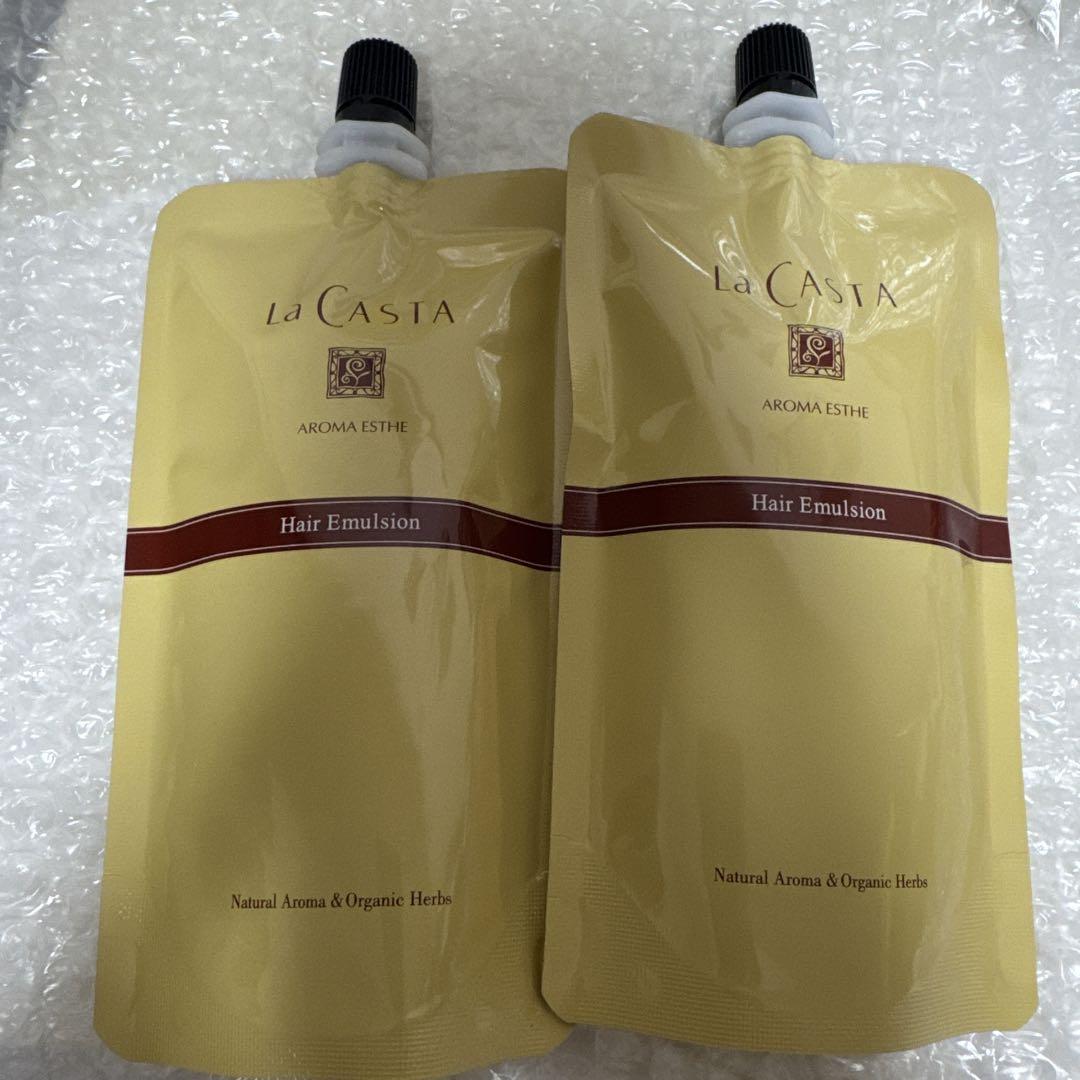 ラ・カスタ アロマエステ ヘアエマルジョン 140ml 2本セット