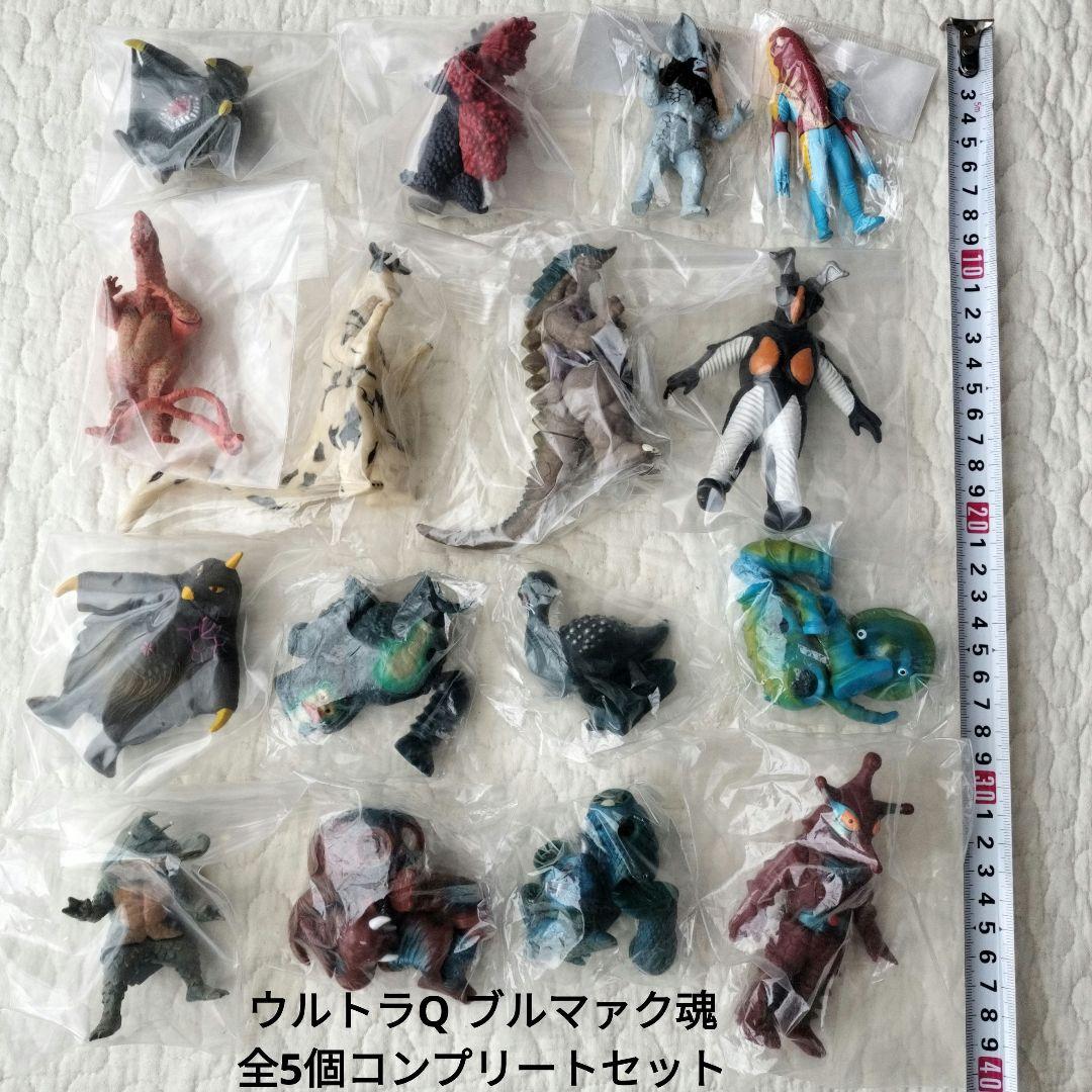 レッドキング 品