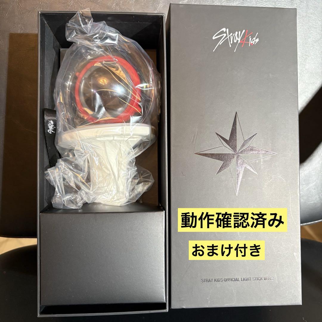 Straykids  スキズ　ペンライトver.2 Amazon.com: Stray Kids - Official Light Stick Ver.2 : Sports