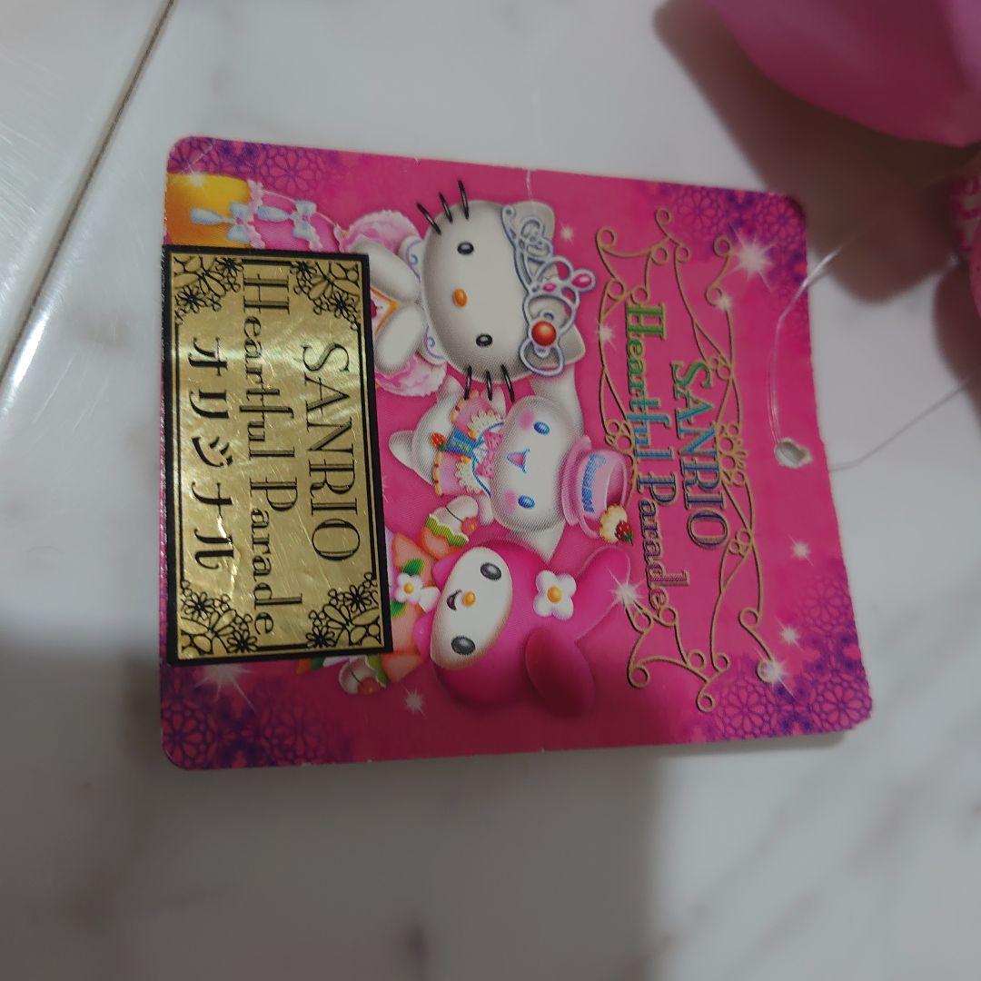 ぬいぐるみ サンリオピューロランド