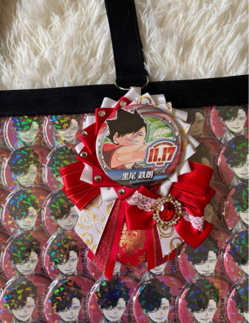 【未使用品】 ハイキュー!! 黒尾鉄朗 メルカリ - ロゼッタ付き 痛バッグ A3 ピンズ・ピンバッジ・缶バッジ