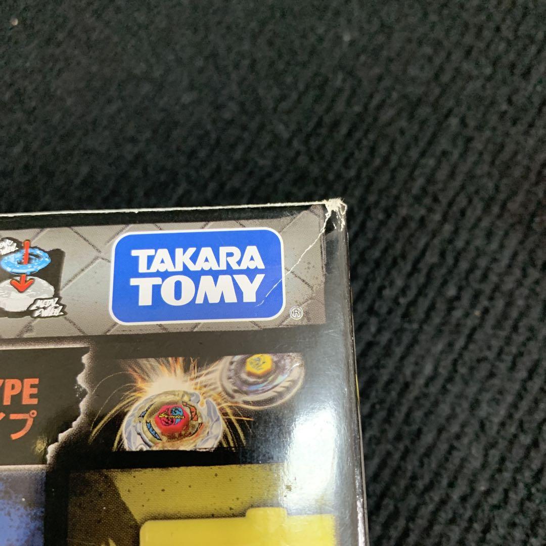 ベイブレード ハイブリッドウィール