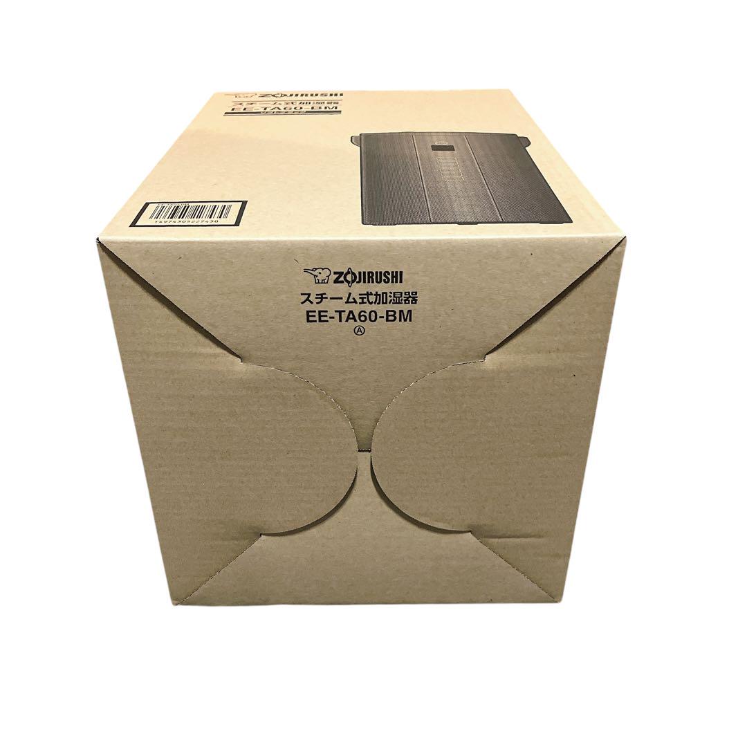 未開封品 象印 ZOJIRUSHI スチーム式加湿器 EE-TA60-BM 黒