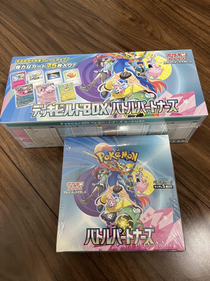ポケモンカード BOX その他 まとめ売り