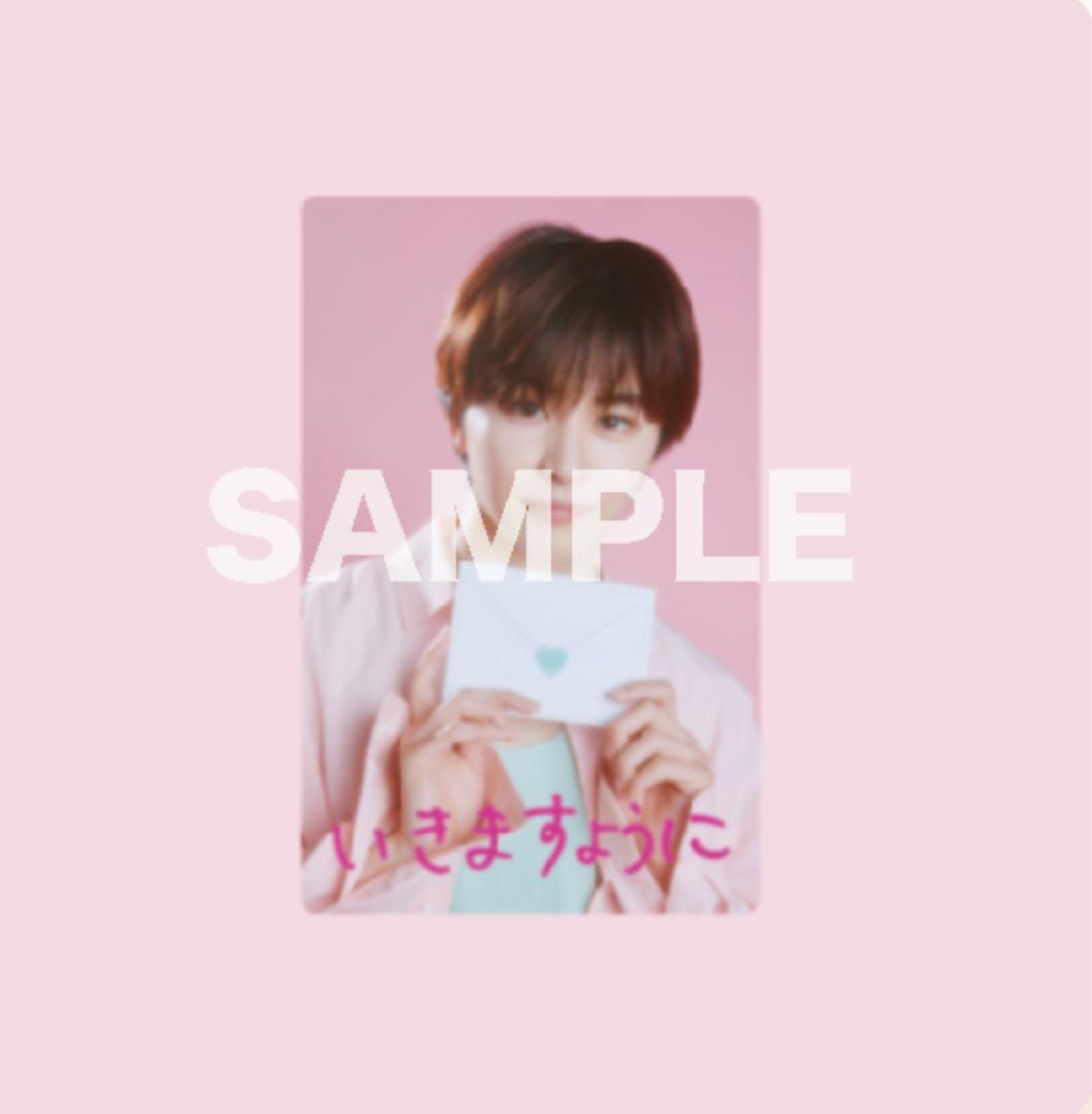 超特急 タクヤ スクラッチ 8月 E賞 箔押し直筆メッセージデザイン入り トレカ