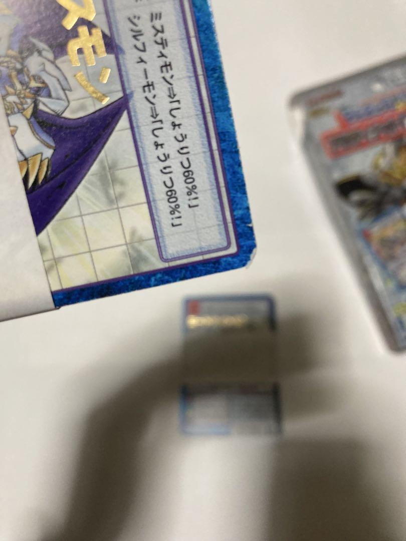 デジモンカード　アルティメットバトルセット