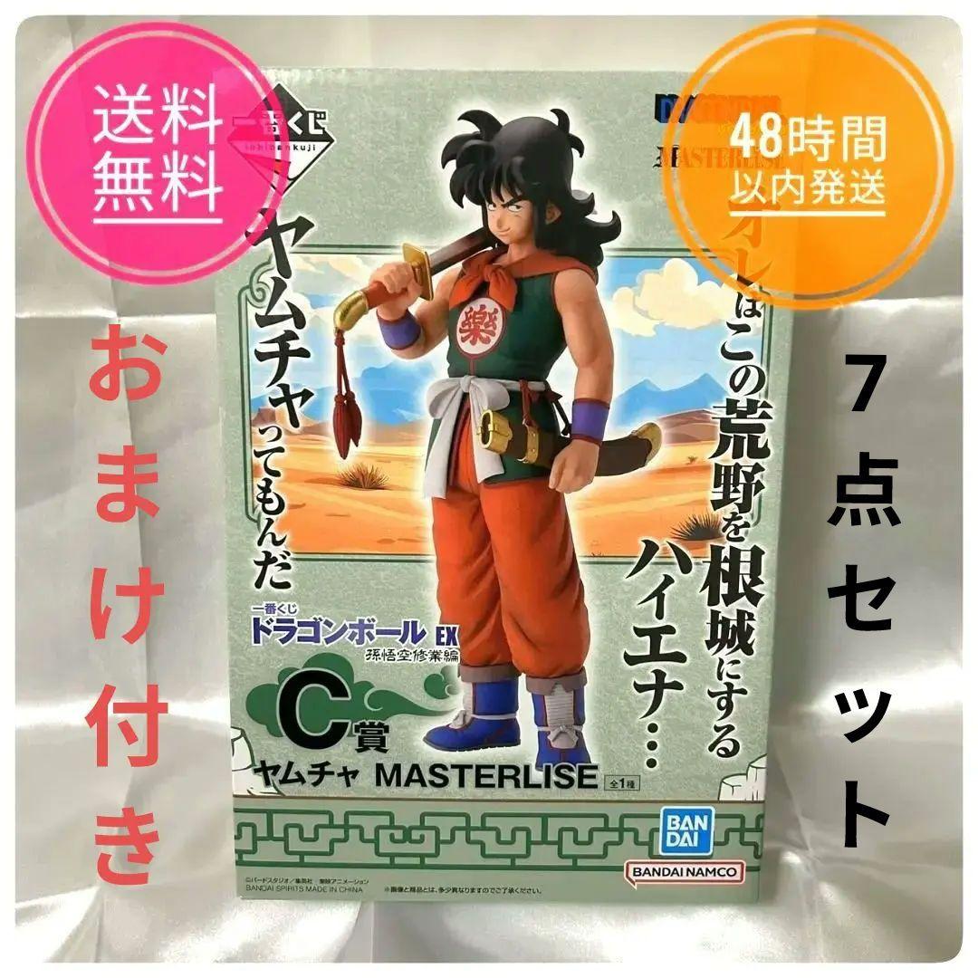 未開封品 一番くじ ドラゴンボールEX 孫悟空修業編 C賞 ヤムチャ フィギュア