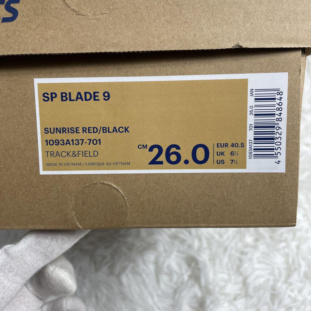 新品箱付き✨アシックス　SP BLADE9 フィールドシューズ　陸上用　26cm