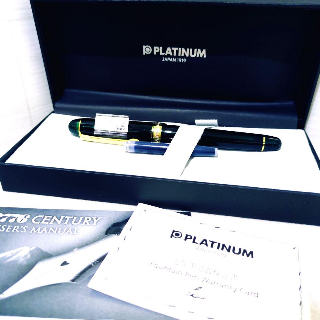 プラチナ万年筆 3776 センチュリー F 585 14K 緑 EFニブPLATINUM