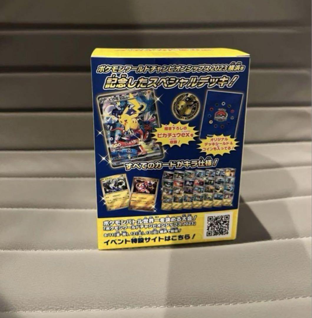 値下げ交渉◯新品未開封 ポケモンカード 横浜記念デッキ