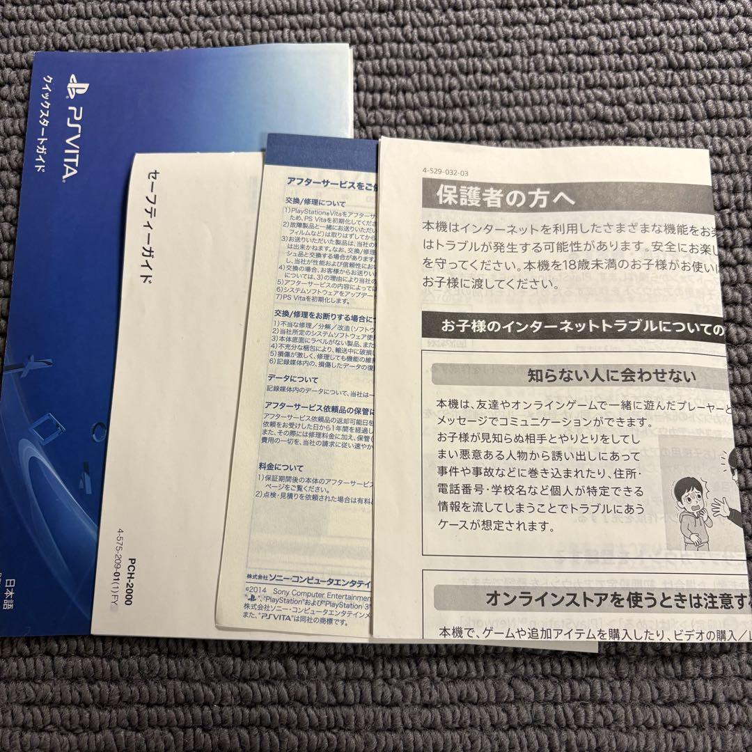 アクアブルー 動作良好品