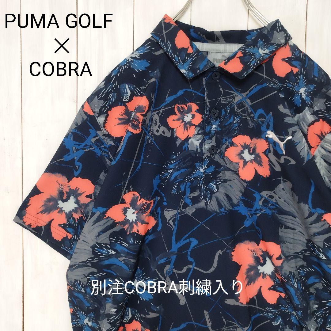 新品 PUMA USプーマ 特注コブラ刺繍 ポロシャツ 紺 S ★NASSAU