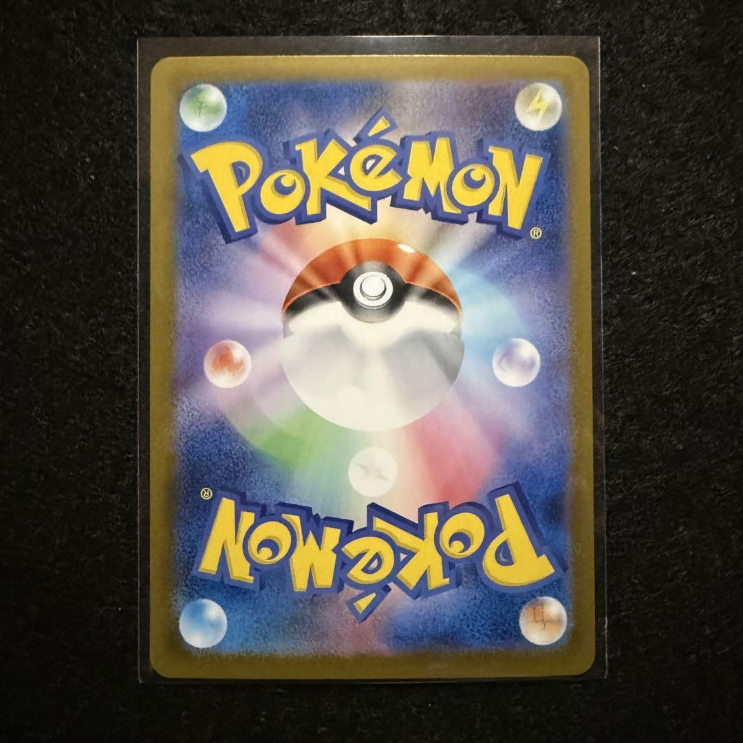 ポケモンカード　Nのゾロアークex ホップのザシアンex sar