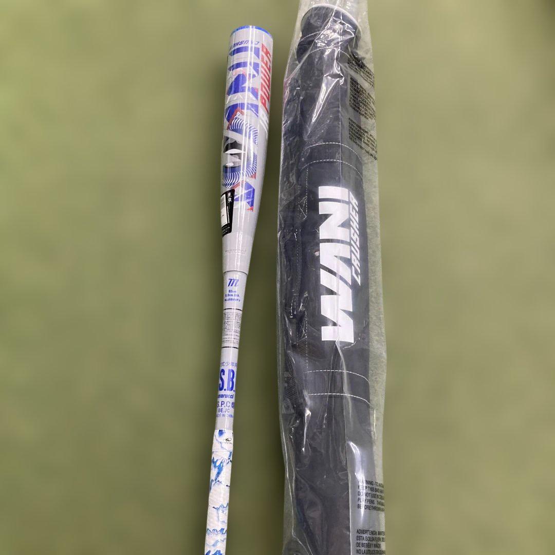 marucci ワニクラッシャーパワーJr 82㎝