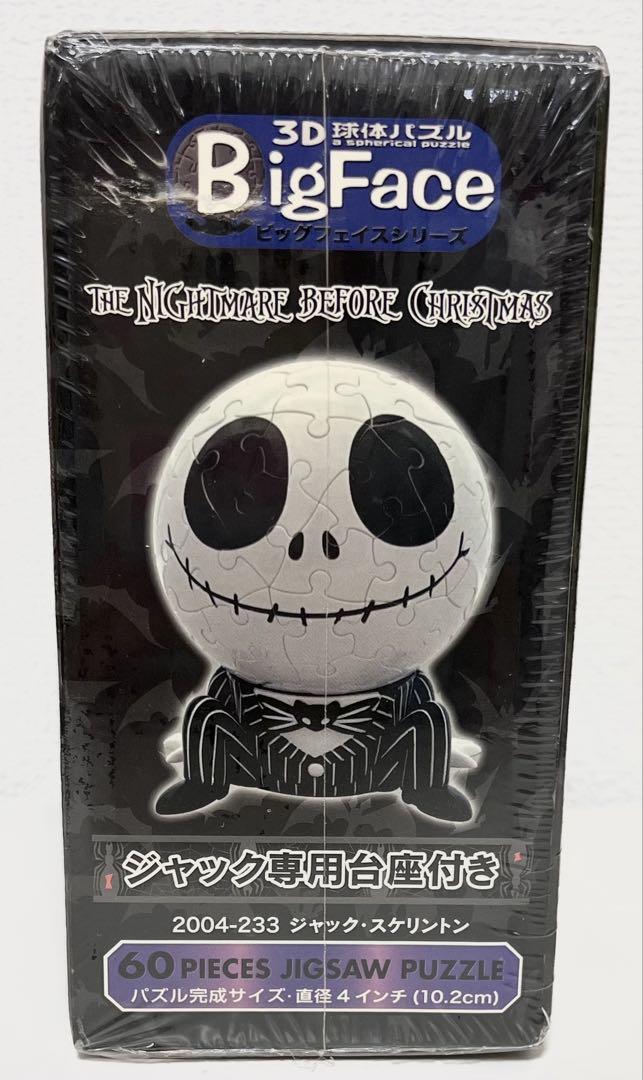 Amazon | Disney(ディズニー) Jack Skellington Jigsaw Puzzle