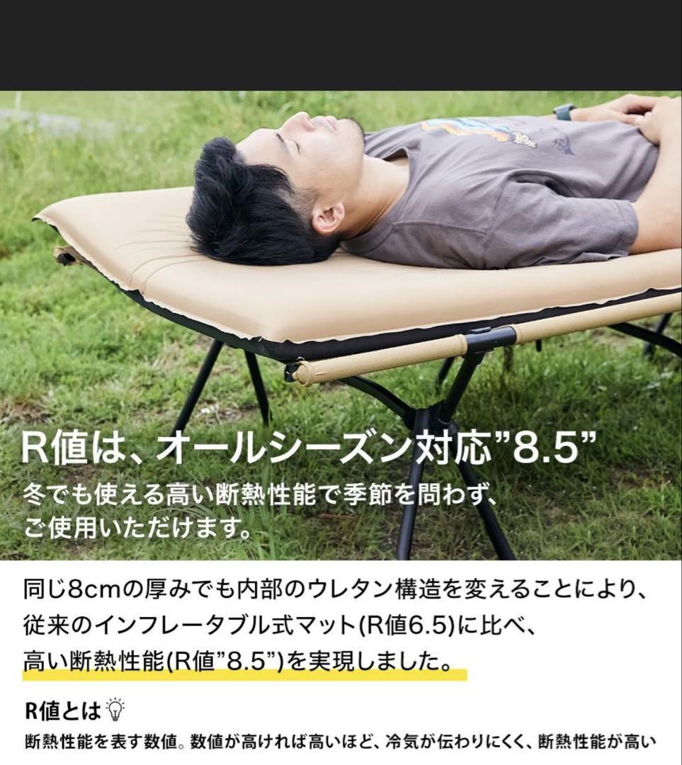 WAQ ワック リラクシングワイドマット 色タン