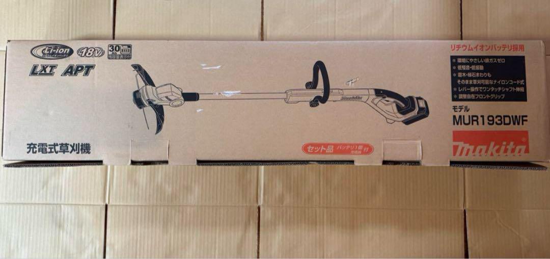 プロフ一読願　草刈機　マキタ　Makita MUR193DWF 充電器付き